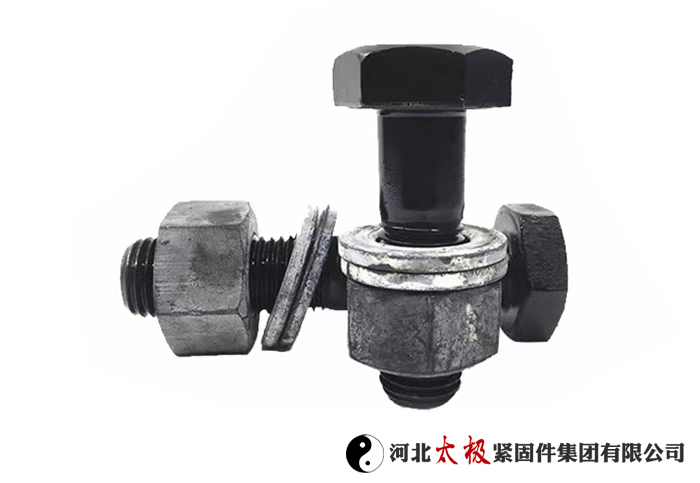10.9S鋼結構用大六角頭螺...
